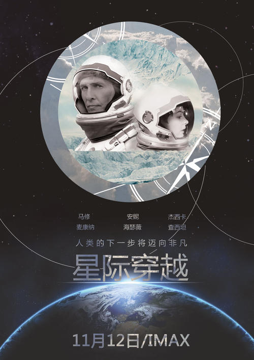 苹果商店怎么改美国id
