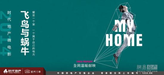 日本磐城明星大学毕业证电子图